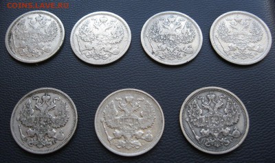 20 копеек 1904,05,06,07,11,14,15гг. - 20-ти копеечники..JPG