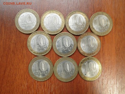 10 рублей 2009 Адыгея СП 10 шт до 22:00 16.09 - адыгея сп 10 шт 2