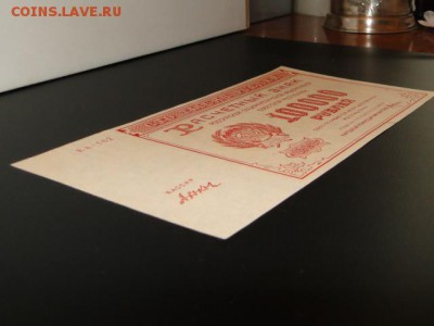 100000-РУБ.1921 КРЕСТИНСКИЙ-ДЮКОВ-до.16.9.16-22:00 - 1921-100000-РУБ. (1).JPG