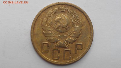 5 копеек 1935 нов до 15.09.16 22-00 по мск - IMAG0036