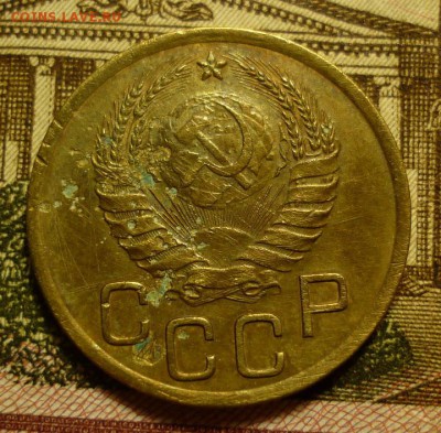 3 копейки 1941 - 3к41..JPG