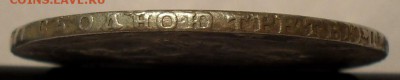 Рубль 1785 и 1803 - SDC10603.JPG