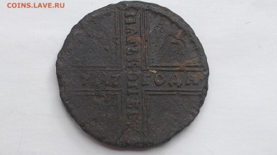 5 копеек 1727 до 15.09.16 22-00 по мск - IMAG0077