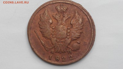 1 копейка 1822 км ам до 15.09.16 22-00 по мск - IMAG0066