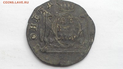 Сибирская денга 1769 до 15.09.16 22-00 по мск - IMAG0069