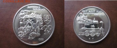  годовые. - IMG_7728.JPG
