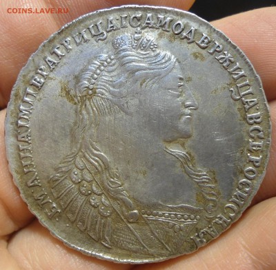 Рубль 1737 "Цыганка", помогите разобраться с разновидом и... - DSC06596.JPG