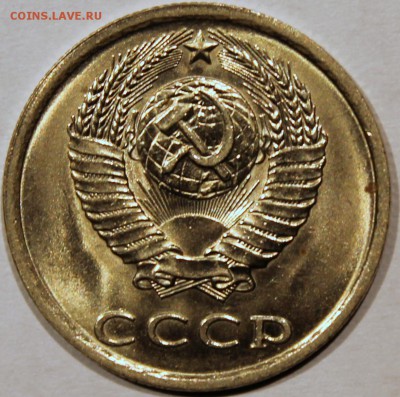 штемпельный блеск - 20.81 аверс