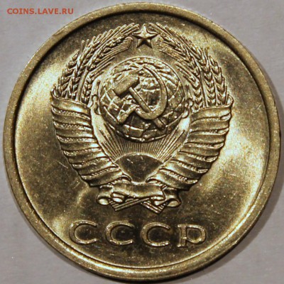 штемпельный блеск - 20.79 аверс