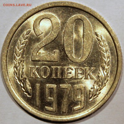  штемпельный блеск - 20.79 реверс