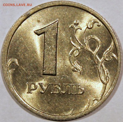 штемпельный блеск - 1.99 спмд реверс