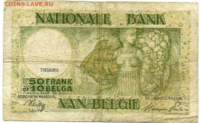 Бельгия оккупированная фашистами 1944г. 50 фр. до 19 09 16 - img253