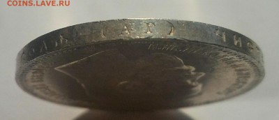 1 рубль 1896 АГ  AU, штемпельный! До 17 сентября 22-30 - P_20160911_134210_1