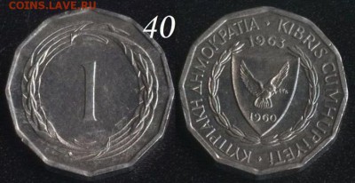 Кипр 1 мил 1960 до 22:00мск 19.09.16 - Кипр 1-1960