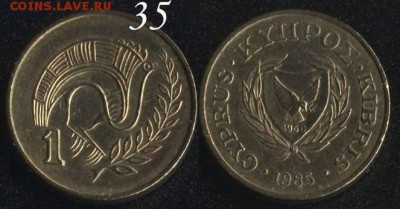 Кипр 1 цент 1985 до 22:00мск 19.09.16 - Кипр 1-1985