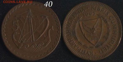 Кипр 5 милс 1963 до 22:00мск 19.09.16 - Кипр 5-1963
