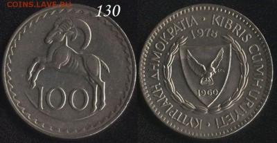 Кипр 100 милс 1978 до 22:00мск 19.09.16 - Кипр 100-1960