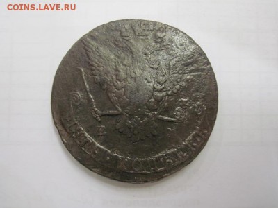 5 коп 1770 ем  до 15.09.16 - IMG_1060.JPG