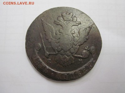 5 коп 1769 ем  до 15.09.16 - IMG_1053.JPG