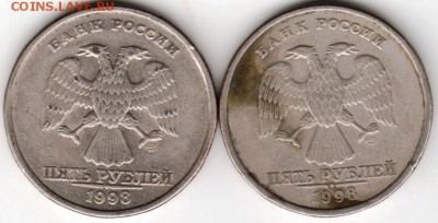 5 рублей 1998 г. спмд 2 шт. прошу определить разновидности - Scan-160906-0051