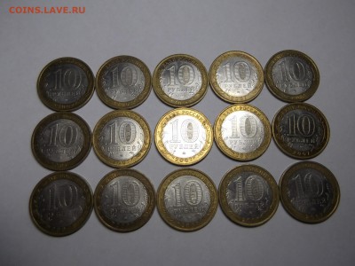 БИМ Башкортостан 15 штук с номинала лот№1 - DSCF6789.JPG