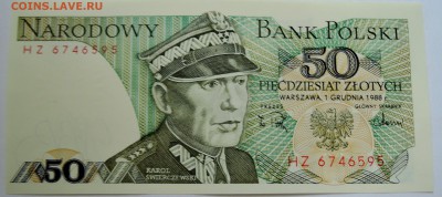 ПОЛЬША - 50 злотых 1988 г. пресс до 19.09 в 22.00 - DSCN7681