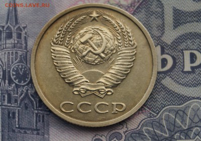 20 копеек 1991г.Без буквы , с остью. до 22.00 16.09.2016 - DSC08113.JPG