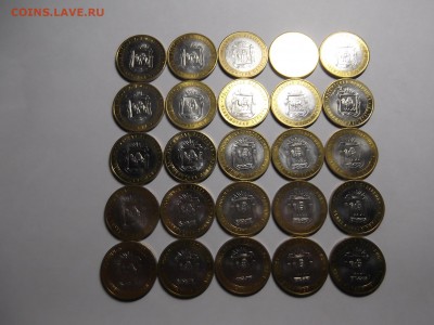 БИМ Челябинская 25 штук с номинала лот№2 - DSCF6793.JPG