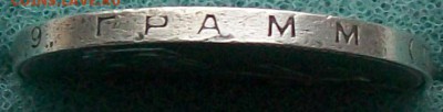 Полтинник 1925 г. ПЛ Оконч. 14.09.2016 г. 22 час. - ф26 полт.оконч.