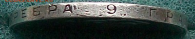 Полтинник 1925 г. ПЛ Оконч. 14.09.2016 г. 22 час. - ф25