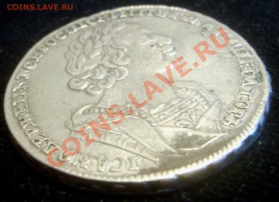 Серебро рубль 1725,1742 и др. - S5000799.JPG