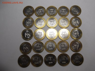 БИМ Челябинская 25 штук с номинала лот№4 - DSCF6797.JPG