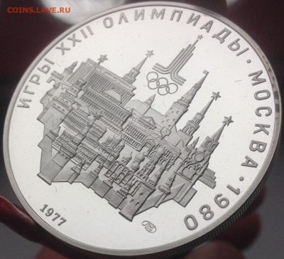 Олимпиада 80 пруф до 15.09 в 22.00 - image
