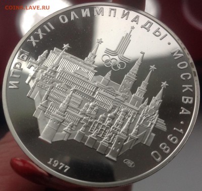 Олимпиада 80 пруф до 15.09 в 22.00 - image