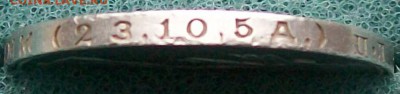 Полтинник 1924 г. ПЛ Оконч.14.09. (Среда!)2016 г 22 час. Мск - ф33 полт 24 г. оконч.