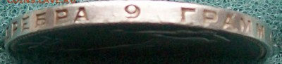 Полтинник 1924 г. ПЛ Оконч.14.09. (Среда!)2016 г 22 час. Мск - ф32