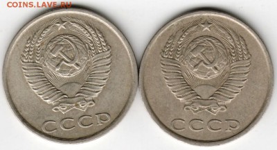 20 копеек 1984 г. 2 шт.  до 19.09.16 г. 23.00 - Scan-160906-0038