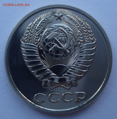 10 копеек 1982, шт. 2.1 (АИФ №154), из набора, до 15.09.2016 - DSC06220.JPG
