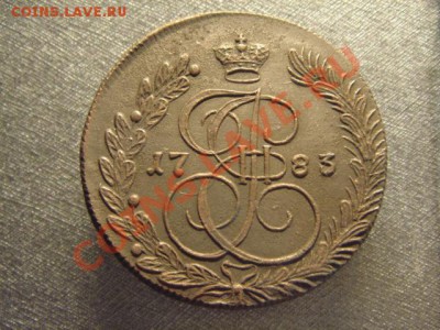 5 копеек КМ 1783г - 2.JPG