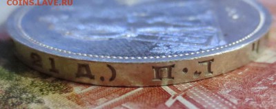 Рубль 1924 года с 200 рублей. (в штемп. блеске) - IMG_4093.JPG