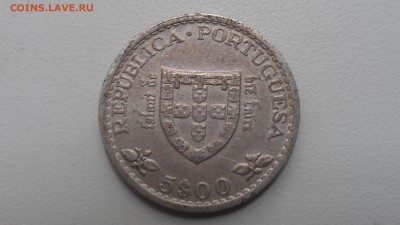 Португалия 5 эскудо 1960 серебро до 15.09.16 22-00 по мск - IMAG0141
