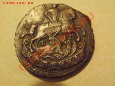 копейка 1795 ем. до 10.12.10 22.00 по мск - Изображение 118