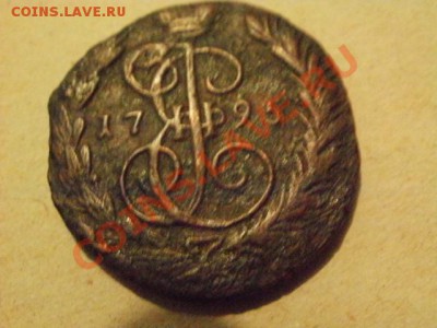 копейка 1795 ем. до 10.12.10 22.00 по мск - Изображение 119