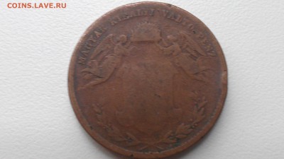 Австрия 4 крейцера 1868 до 15.09.16 22-00 по мск - IMAG0150