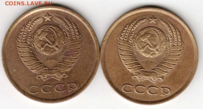 3 копейки 1981 г. 2 шт. разновидности до 19.09.16 г. 23.00 - Scan-160906-0040