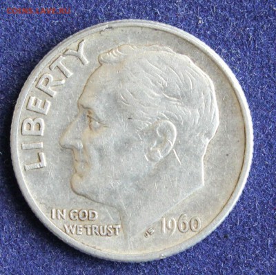 С 1 руб. USA ONE DIME 1960г. РУЗВЕЛЬТ до 19.09 в 22-00 - IMG_3266.JPG