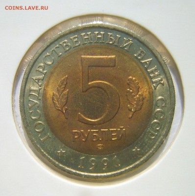 КРАСНАЯ КНИГА набор 1991г. до 22.00ч. 15.09.2016г. - S8000538.JPG