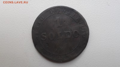 Ватикан 1 сольдо 1867 до 15.09.16 22-00 по мск - IMAG0165