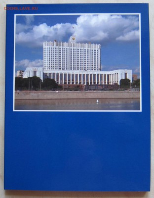 ПОДБОРКА 1991-93гг. в АЛЬБОМЕ (15 шт.) до 18.09. 22-00мск - 91_6