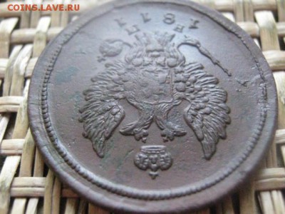 2 копейки 1811 ЕМ. До 19.09.2016г. - 19.09 016.JPG
